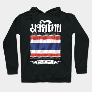 MMA Muay Thai Hoodie